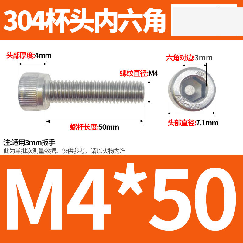 304ステンレス鋼六角穴付きネジカップヘッドDIN912円筒頭精密M1.4M1.6M2M2.5M3M4M5