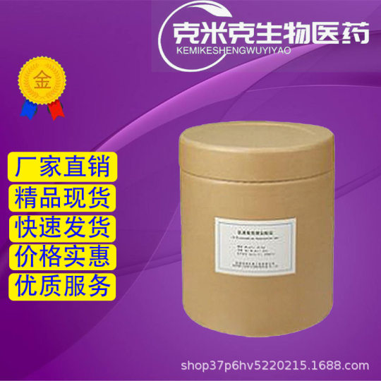Lysozyme 99% Medical Cp Grade Enzyme Activity 2,000 20k 30k 12650-88-3 500g 25kg