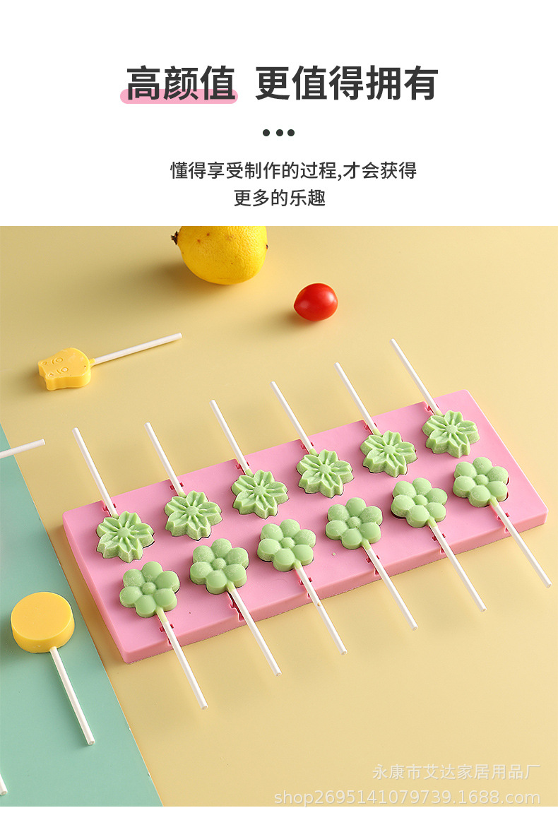 棒棒糖硅胶模_09.jpg