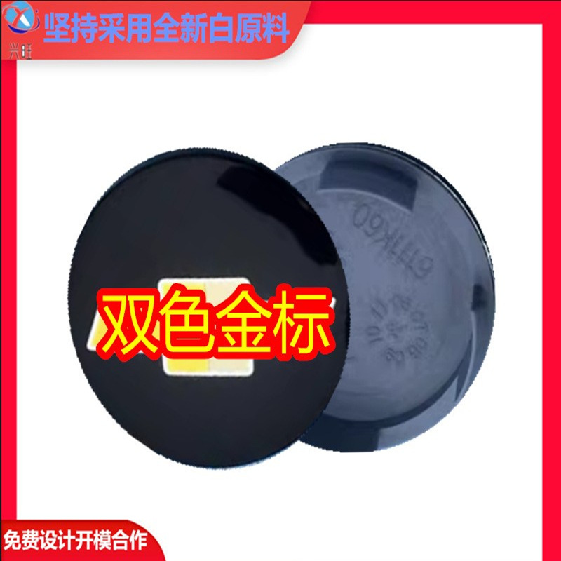 Chevrolet Epica g'ildirak uyasi qopqoqlari, tashqi diametri 61,5 mm bo'lgan markaziy qopqoqlar va tashqi diametri 57 mm bo'lgan shina qopqoqlari uchun mos keladi.