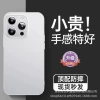 Transparent white [ultra-thin soft shell]