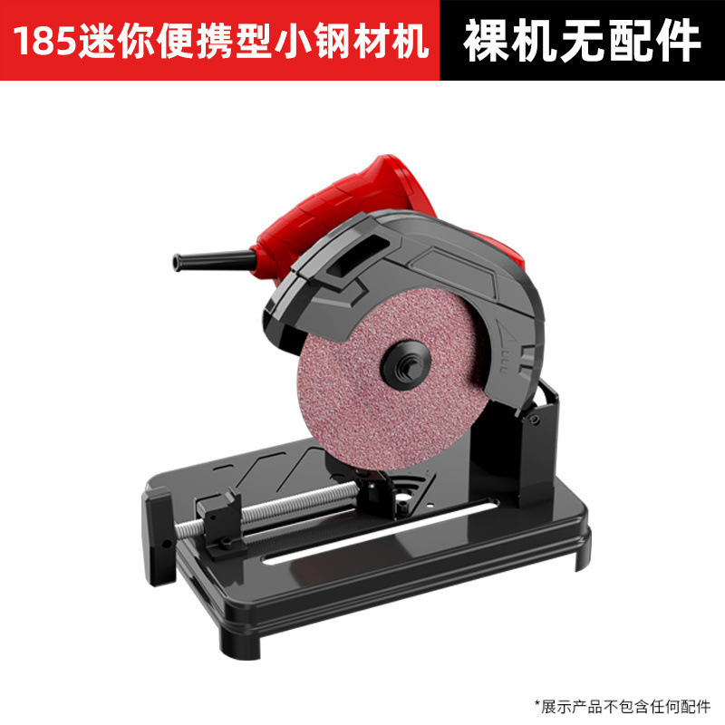 鋼材機械プロフェッショナルハイパワー多機能小型金属プロファイル木材鋼材アルミニウム材45度切断機卸売|undefined