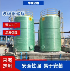 储罐;网格板;排水系统