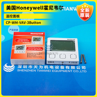 Brand New Cp-Wm-Vav-3Button American Honeywell Honeywell Temperature Control Panel
