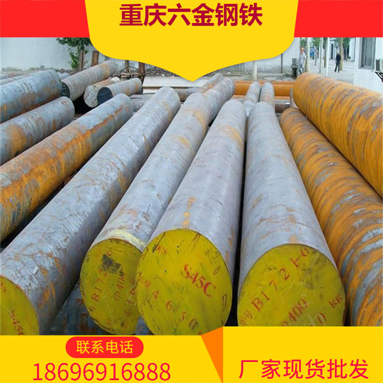 批发零售直径110圆钢 120圆钢