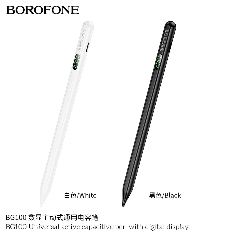 BOROFONE BG100 с цифровым дисплеем, активный универсальный ёмкостный стилус, полноэкранная защита от случайных прикосновений