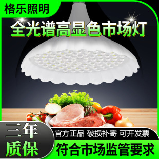 2025 Pork Light Supermarket Vegetable and Fruit Deli Braised Vegetables Braised Meat Deli Light Aquatic Market Special Display