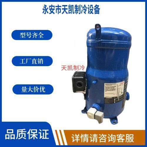 丹佛斯 AVZH088AGANA BGCNA VZH117BGANA VZH170BGANA 变频压缩机