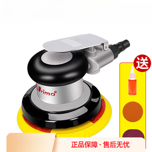 Taiwan Prima Air Grinder Pneumatic Grinder Sandpaper Machine Pneumatic Dry Grinding Head Car Waxing Polishing Grinder
