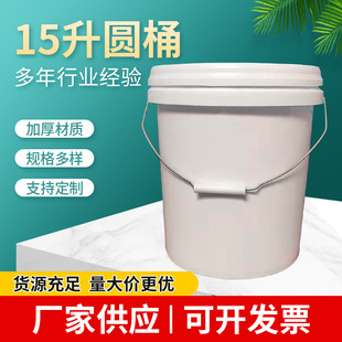 ����Ͱ15���AͰ���ϻ����ѴaͰ��ˮ�T�ϸ�ɰͰ����๦�܏V�ڈAͰ