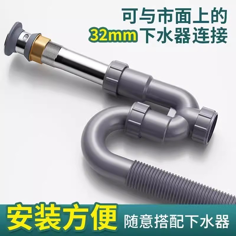 Sエルボ台所洗面器水たまり排水管防臭トイレ排水管洗面器共通u型管部品|undefined
