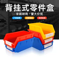 Утолщение комбинированная пластиковая коробка для деталей винт скошенный ящик для инструментов оптовая коробка для хранения электронных компонентов
