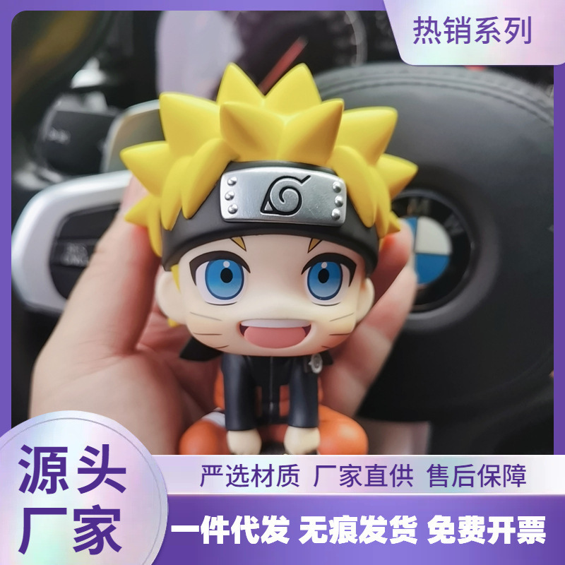 NARUTO ナルト Qバージョン 座り姿勢 ナルト カカシ サスケ イタチ 車の装飾品 二次元アニメモデル|undefined