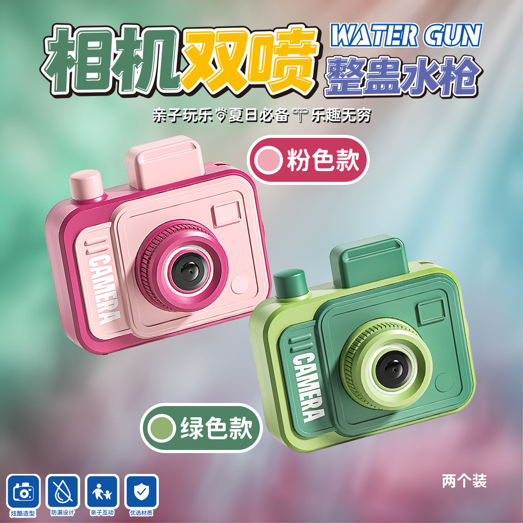 cámara de simulación de doble cara pistola de agua mini extraña gadget de presión de disparo pistola de agua de agua de niños juguetes de agua