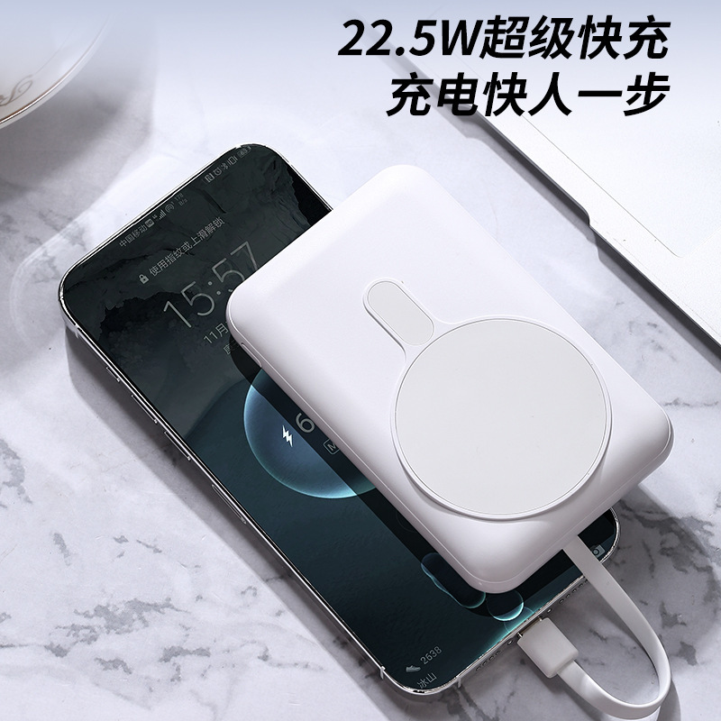 3C国家標準認証ワイヤレス磁気充電器10000mAh急速充電モバイルバッテリーKC磁気ワイヤレス充電|undefined