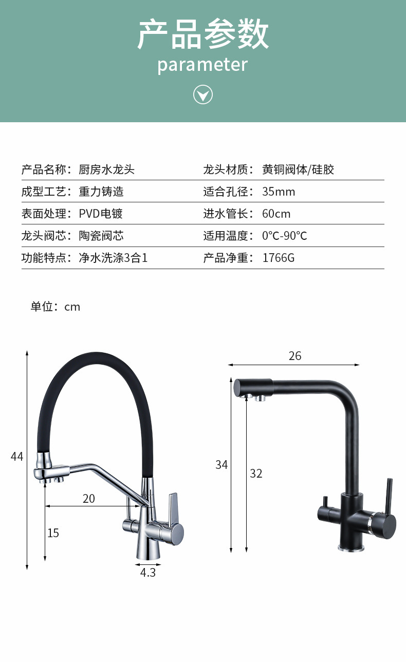 Three-in-one faucet, all-copper kitchen cold and hot dual-mode water purifier, direct drinking sink, washing basin, anti-splash gun, gray undefined