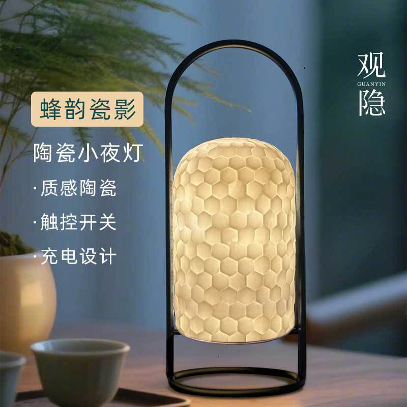 泉州陶瓷小夜灯充电氛围灯轻奢卧室创意新中式夜灯摆件乔迁送礼|undefined