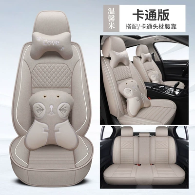 Four Seasons Pad | Seasons Universal Car Seat - warm-rice-cartoon-version-general-purpose