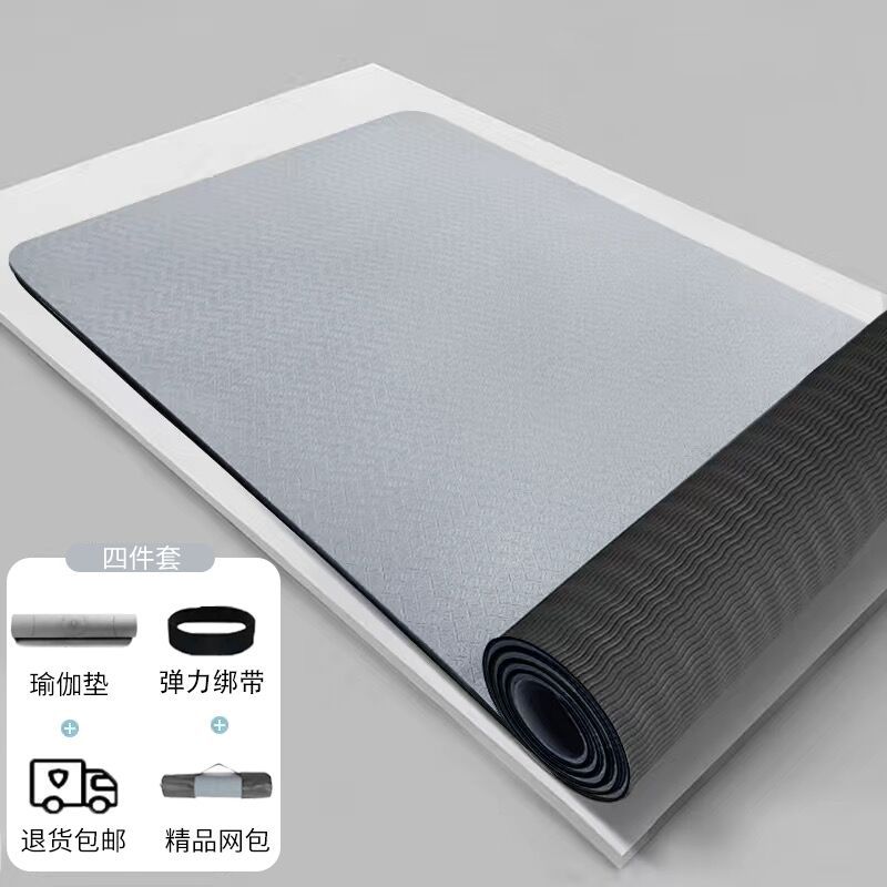 별빛 회색 [요가 매트 + 탄력 밴드 + 요가 가방] --- 카운트다운 특가