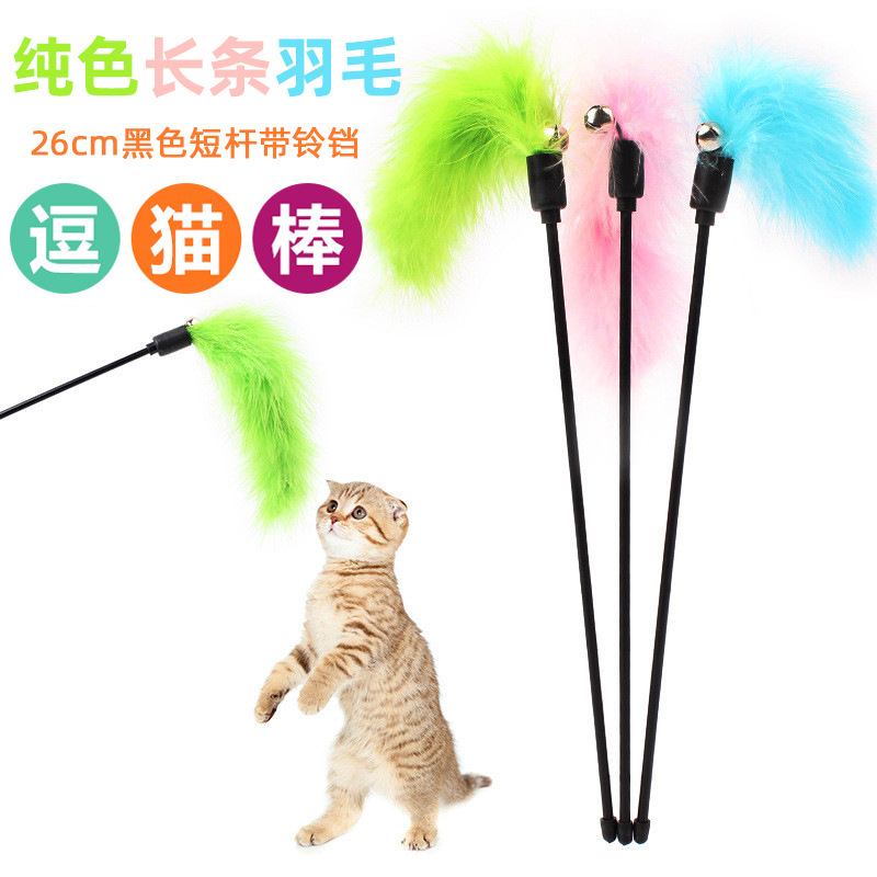 Gato divertido palo de cuero al por mayor Taobao transfronteriza gato juguetes color sólido pluma larga varilla corta gato suministros Yiwu divertido gato Juguetes