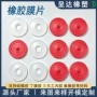 定制双层密封气动隔膜片