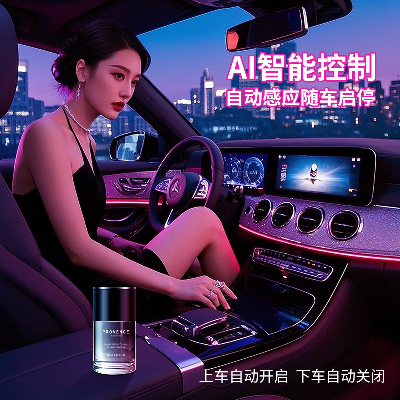 車のアロママシンの高級感があります。|undefined