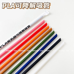 Single-use, individually wrapped, PLA-degradable, eco-friendly, colorful, pointed, thickened straws perfect for cold drinks and pearl toppings.
