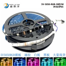 led��5V5050RGB15�� 30��ܛ��TV��X�ҕ�������߲��b�