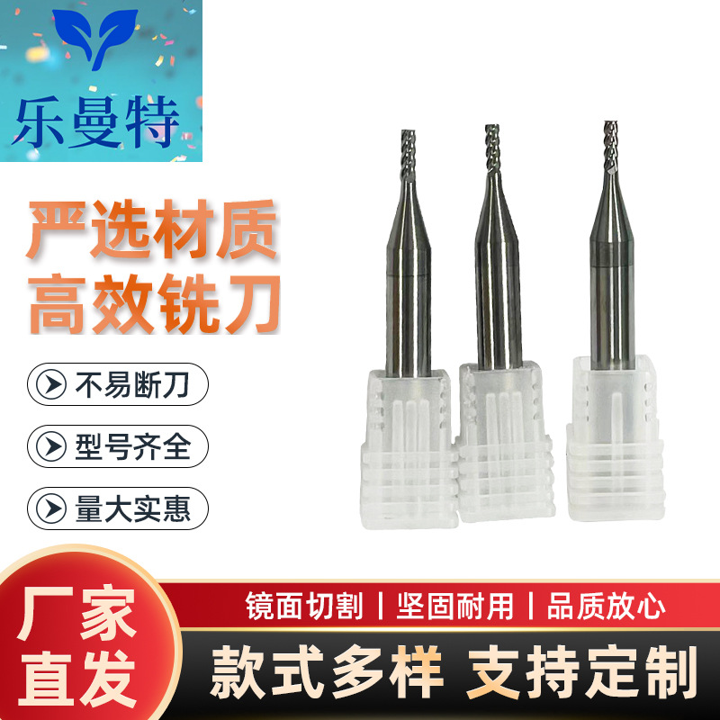 65度高效铣刀  四刃平底铣刀Φ2*6H*4F*6D*50L精加工高精度
