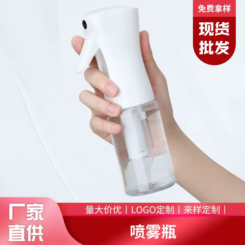 纳米喷雾瓶消毒专用酒精喷壶超细雾消毒水高压美发型空小瓶子包装