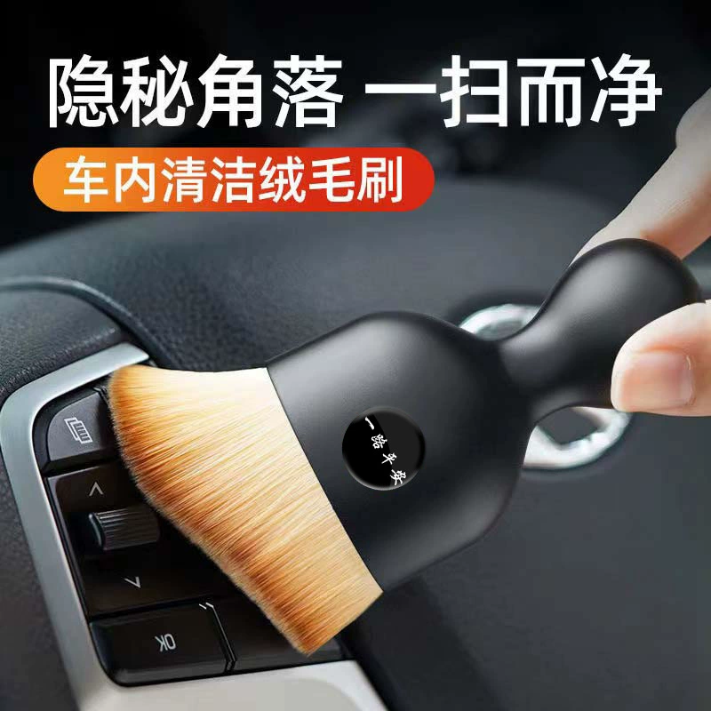Инструмент для чистки салона автомобиля кондиционер щетка для чистки выхода воздуха щетка для мытья автомобиля щетка для удаления пыли щетка для удаления артефактов