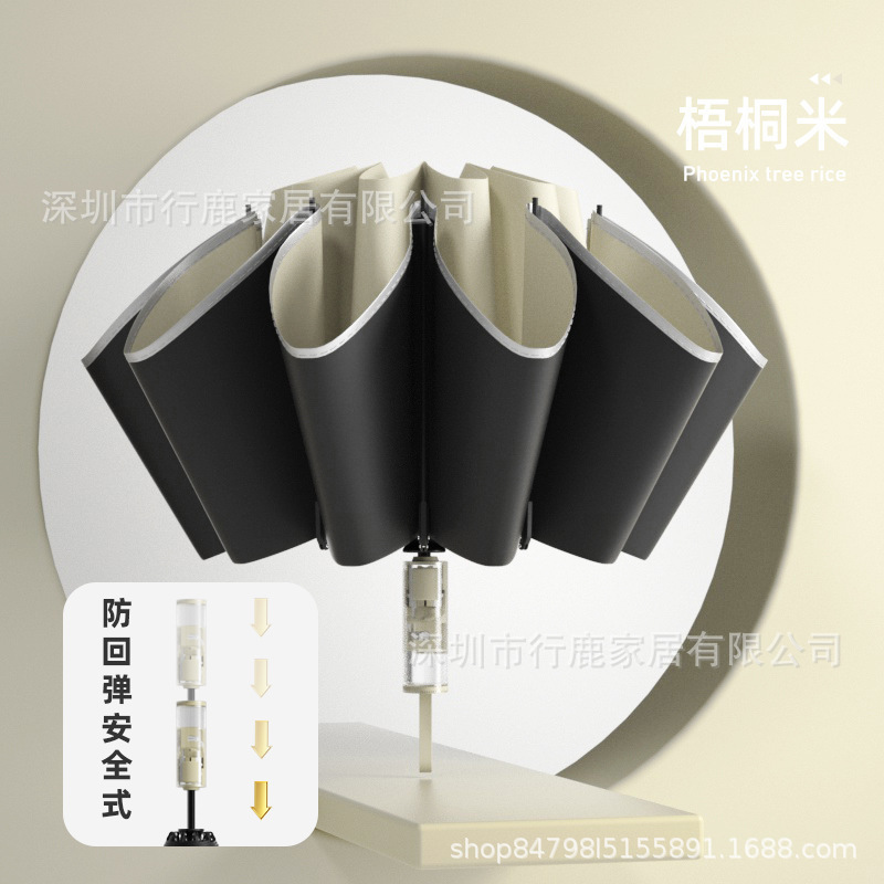 跨境全自动雨伞安全机械式防回弹节节收反向折叠伞晴雨遮阳防晒伞|undefined