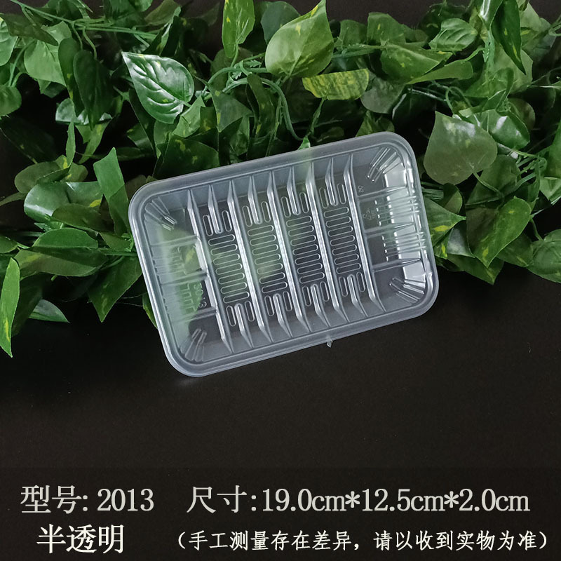 批发超市一次性生鲜托盘2013白色水果打包盒蔬菜托盘塑料长方形包|undefined