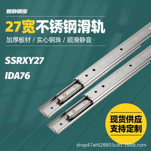 SSRXY27����ʽ���P䓻�܉���γ����;��Ԍ�܉27��304�͸ߜػ�܉