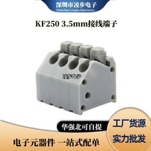 ����ʽPCB�Ӿ�����KF250-3.5���ݽz����ʽ250A��/B��С�g���ƴ��