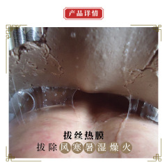 河北能子草本熱灸クリーム抜糸泥灸姜泥灸全身通用熱敷美容院クリーム熱灸クリーム
