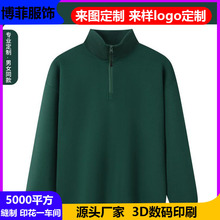 批发半拉链卫衣男春秋款宽松套头加肥加大黑色高领胖子上衣潮