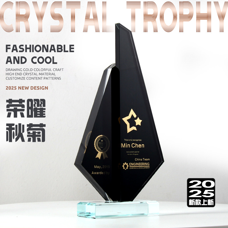 Concurso de trofeos de cristal negro creativo, campeón, subcampeón, tercer lugar, medalla de cristal de vidrio de metal de vidrio de alta gama al por mayor