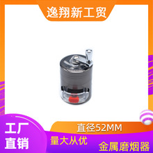 52MMĥČĥք ֓u_grinder