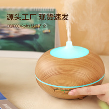家用酒店用大容量香薰加濕器辦公室吹香機霧化器空氣凈化香薰機