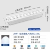 [可调角度射灯-全白-20W-6000K]