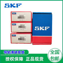 瑞典.SK F直线导轨滑块LLTHC15 20 25 30 35 45 R T0 T1 T2 P3 P5