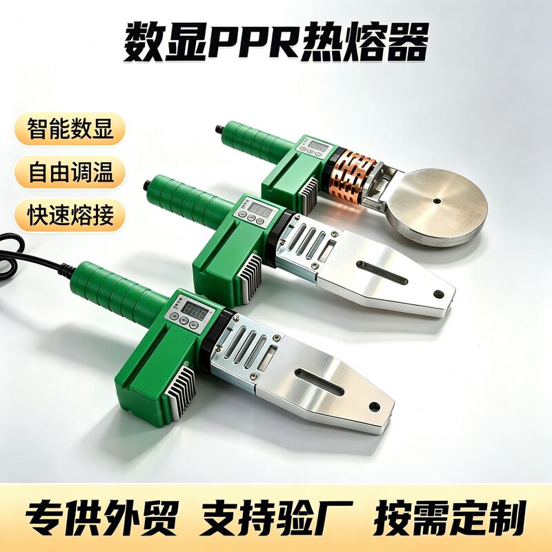 Cross-Border Best-Selling Model with Adjustable Temperature 20-63, Digital Display Ppr Hot Melt Welding Machine, Anti-Stick Nozzle, Water Pipe Welding Plastic Welding Machine Cross-Border Best-Selling Model with Adjustable Temperature 20-63, Digital Display Ppr Hot Melt Welding Machine, Anti-Stick Nozzle, Water Pipe Welding Plastic Welding Machine