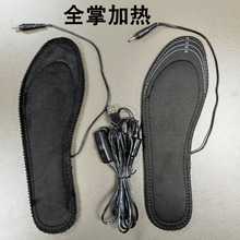 户外执勤USB发热鞋垫 EVA可剪裁电热鞋垫 USB加热鞋垫带开关控制
