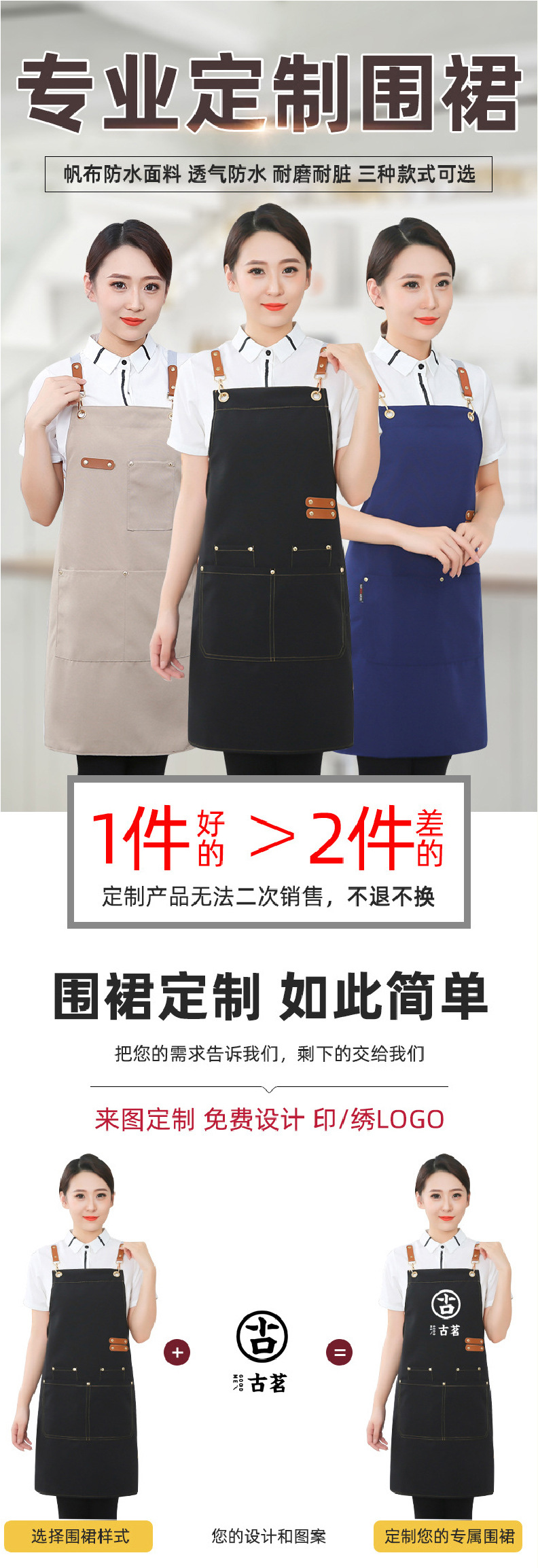 涤棉牛仔布主图详情页-221117-01_02