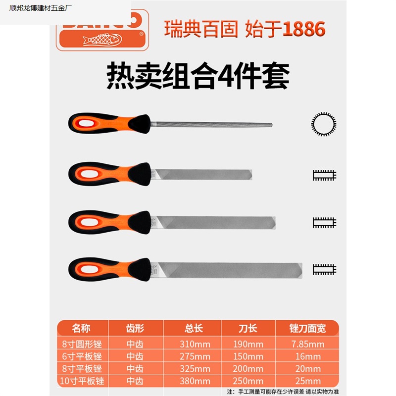 핫셀링 콤비네이션 4종 세트