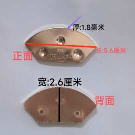鞋底金属铁掌铁胶马男鞋后跟前掌贴防磨偏后掌防磨片靴子防滑贴铁