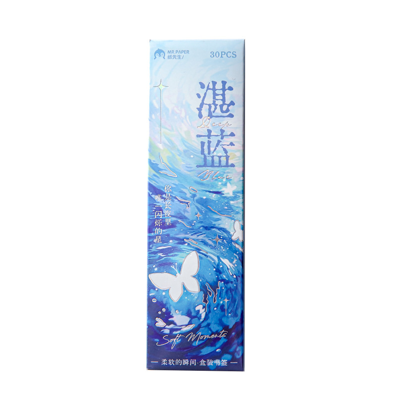Mr. Paper Beautiful Box Bookmarks Momento suave Advanced Fun Book Page Tarjeta pequeña Marcador de color natural