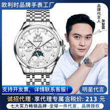 �W���rƷ�ƏS��һ�����l�๦��ȫ�ԄәCе���f��v��ˮ��ʿ�ֱ���