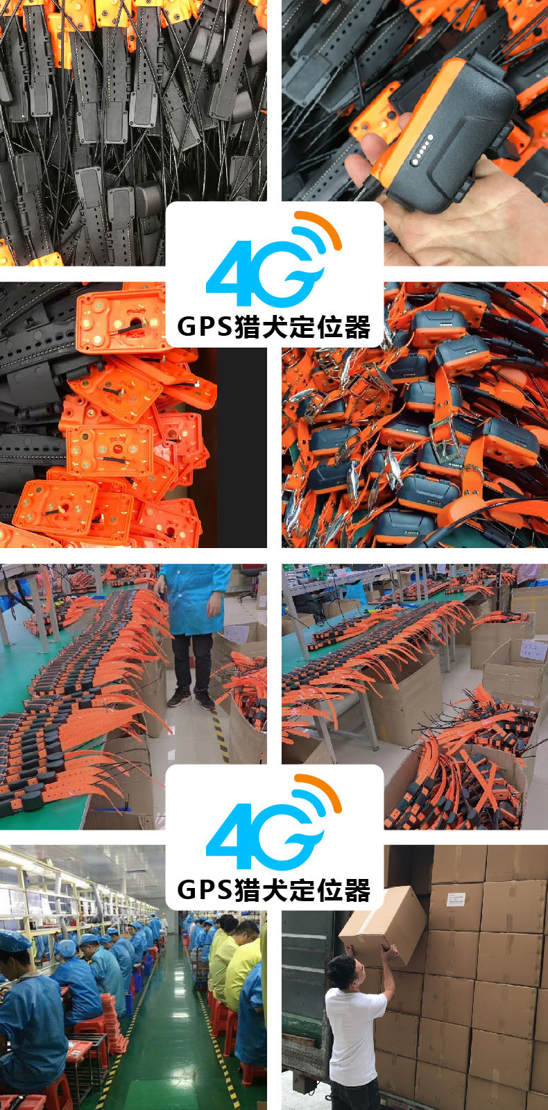 4G定位器-新款-2024详情页-淘宝-27